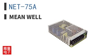 NET-75A ͼƬ
